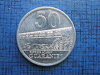 Монета 50 гуарани Парагвай 2008 1995 гидро-электростанция энергетика состояние 2 года цена за 1 монету