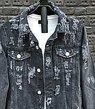 Джинсова куртка джинсовка рванка рукавиця чорний Київ, фото 4