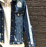 Джинсова куртка джинсовка рванка рукавиця з білими лампасами на рукавах синій Київ, фото 2