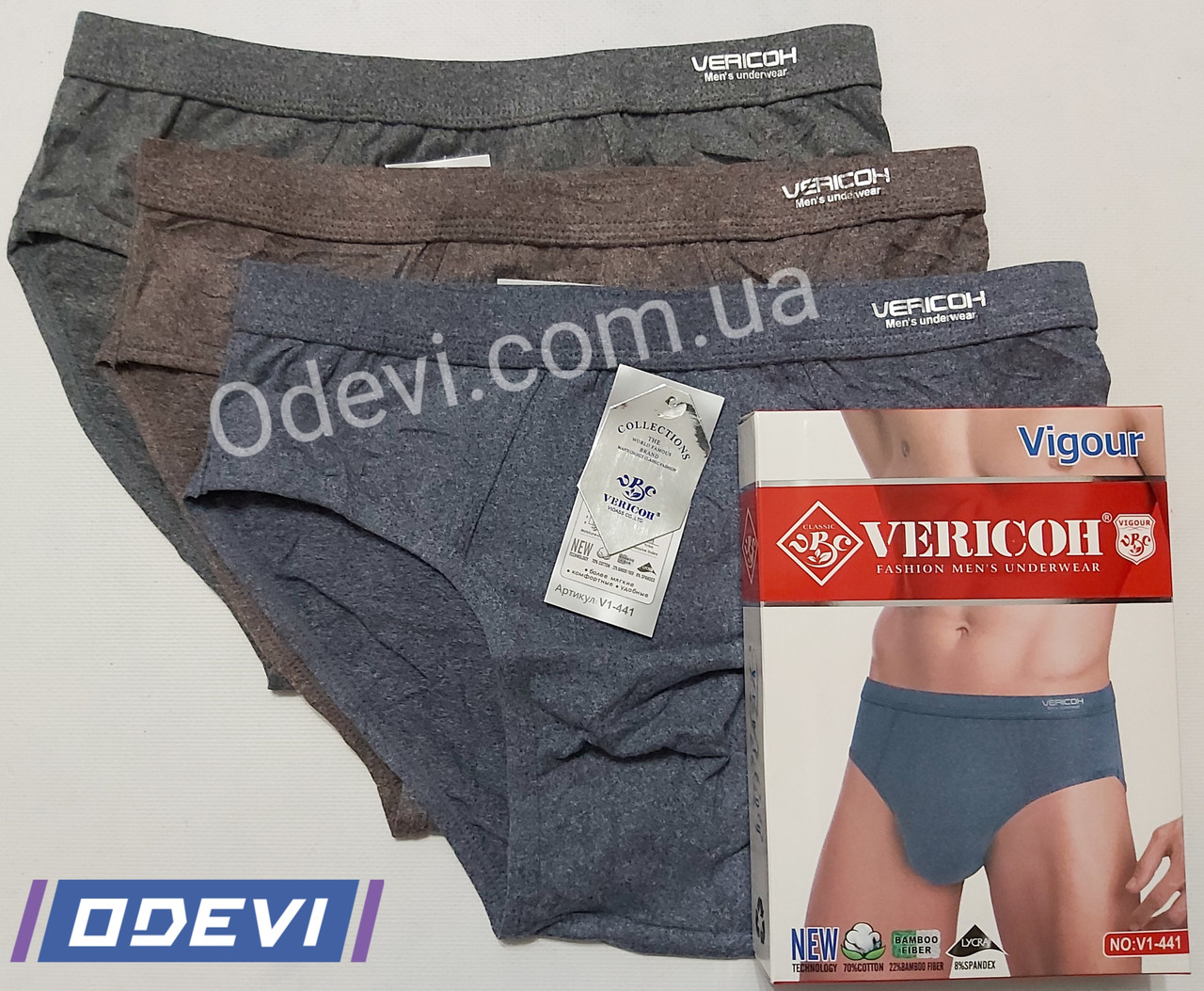 Трусы плавки Vericoh хлопок с бамбуком классика меланж: продажа, цена в ...
