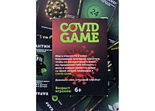 Настільна гра CovidGame, фото 4