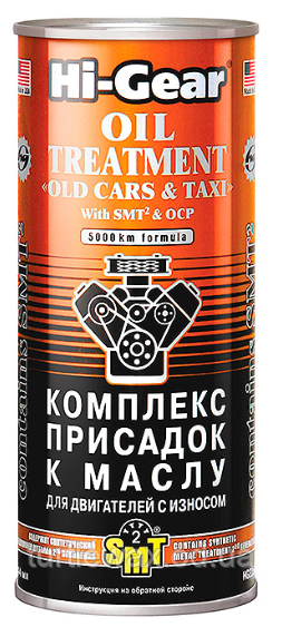 Присадка з SMT2 для зношених двигунів Hi-Gear HG2250