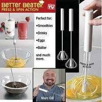 Ручний міксер hand mixer Better Beater