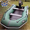Моторний човен Барк ВТ-310 надувний човен ПВХ Bark BT-310 тримісний човен під двигун ПВХ човен Барк рейковий настил, фото 8