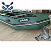 Надувний човен Bark B-260NPD двомісний гребний човен ПВХ Барк з транцем бризковідбійником і зсувними сидіннями, фото 3