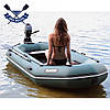 Надувний човен Bark B-270NPD двомісний гребний човен ПВХ Барк з транцем бризковідбійником і зсувними сидіннями, фото 4