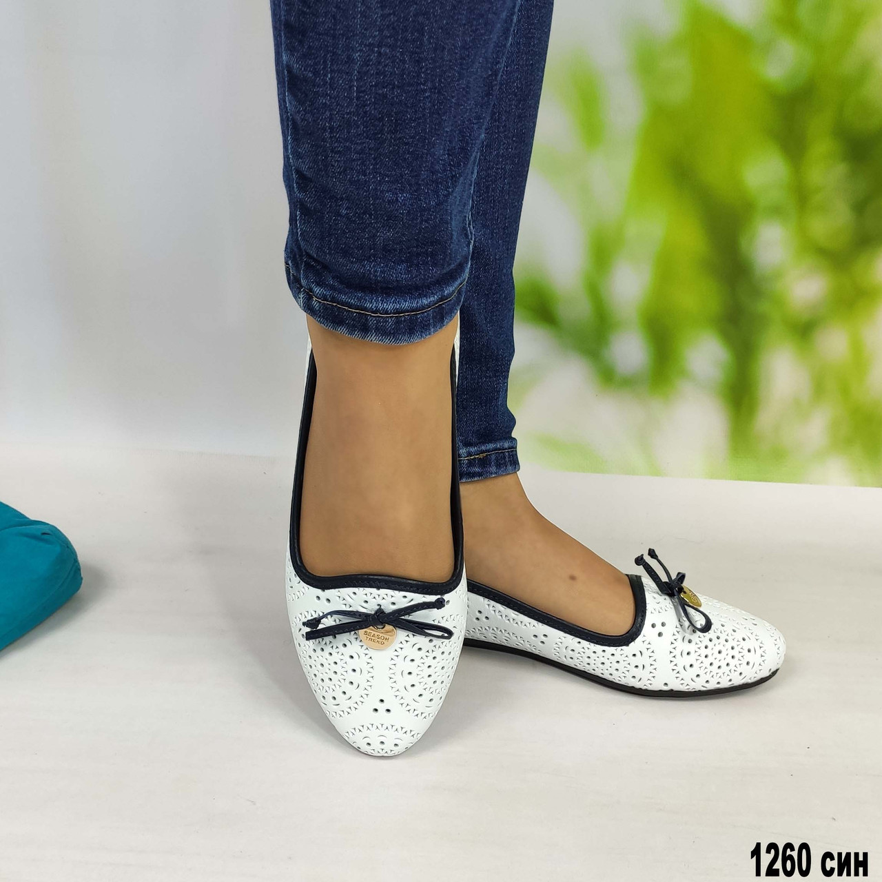 Летние Белые Кожаные Балетки — Купить Недорого на Bigl.ua (1188433993)