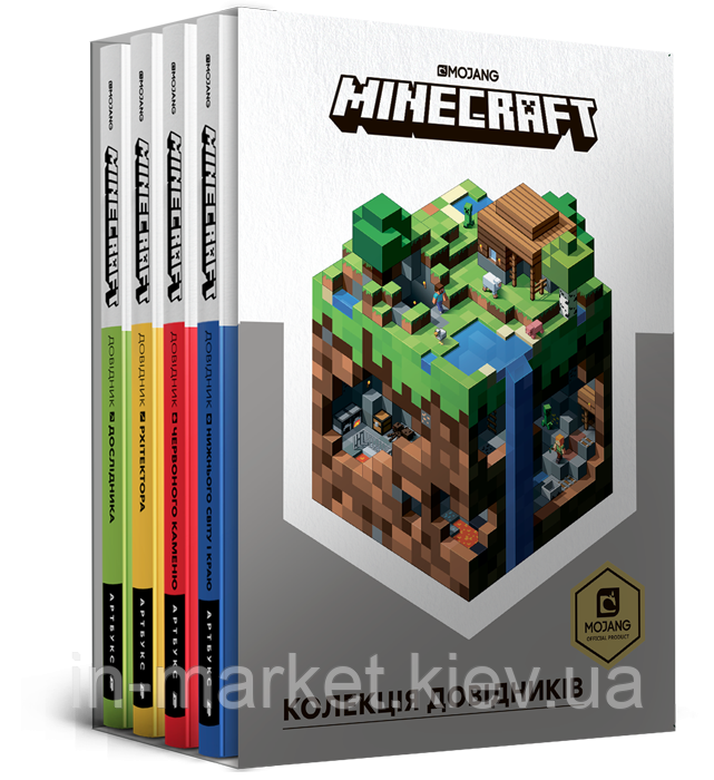 Колекція довідників MINECRAFT | Artbooks, фото 1