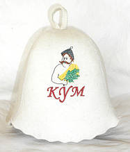 Шапка для лазні з вишивкою "Кум" ШБ4