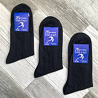 Шкарпетки чоловічі демісезонні гладкі бавовна Топ-Тап, м. Житомир, 25 розмір, чорні, 407