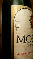 Вино 1977 року Moscato Італія, фото 2