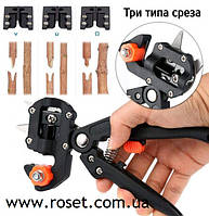 Секатор для щеплення дерев і кущів Professional Grafting Tool