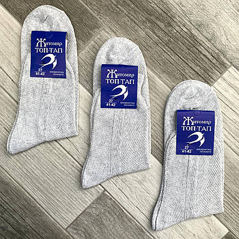 Шкарпетки чоловічі х/б з сіткою Топ-Тап, Житомир, 27 розміри, світло-сірі, 0622
