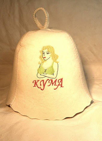 Шапка для бані з вишивкою "Кума" ШБ9, фото 1