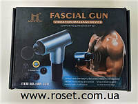 Мышечный массажер пистолет Fascial Gun MP-320