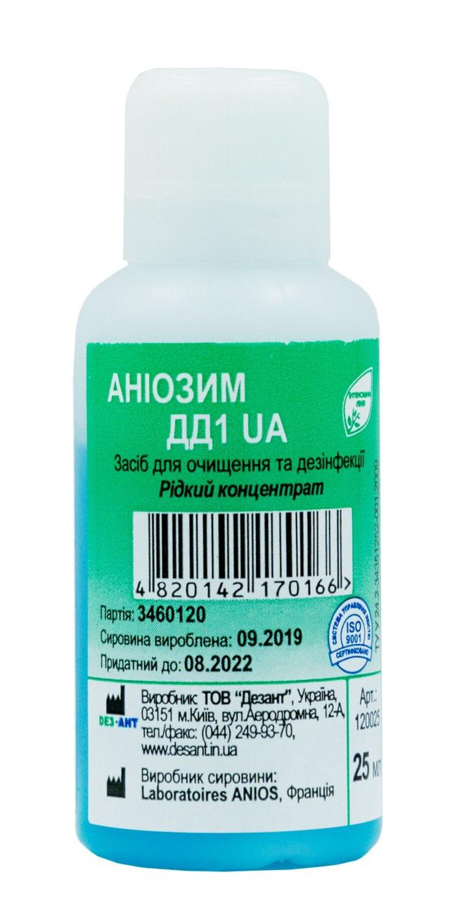 Дезинфецирующее средство Аниозим ДД1 UA; флакон25 мл - фото 1 - id-p1188565946