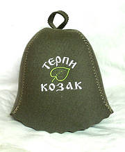 Шапка для лазні з вишивкою "Терпи козак" ШБ16