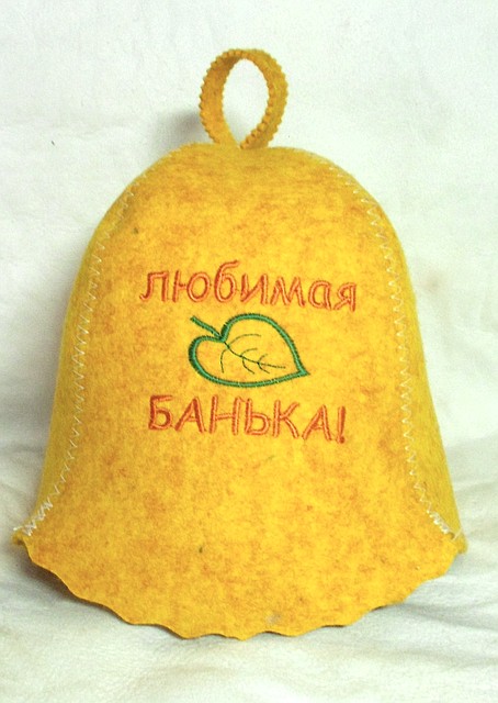 Шапка для лазні з вишивкою "Любяча банька" ШБ29