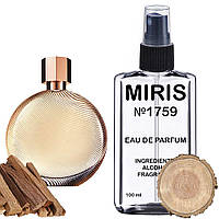 Духи MIRIS №1759 (аромат похож на Sensuous) Женские 100 ml