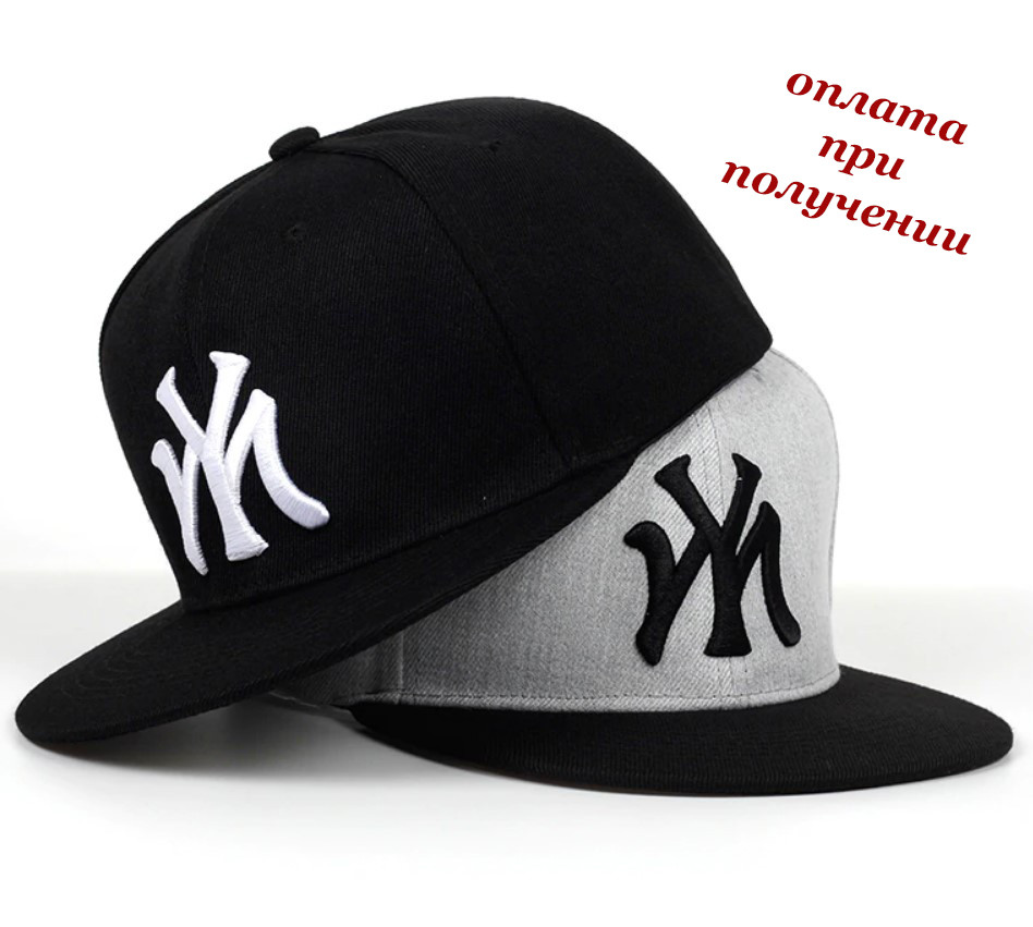 Чоловіча молодіжна кепка реперка блайзер прямий козирок Snapback NY New York