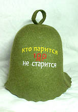 Шапка для лазні з вишивкою "Хто париться 100 років не старіється" ШБ30