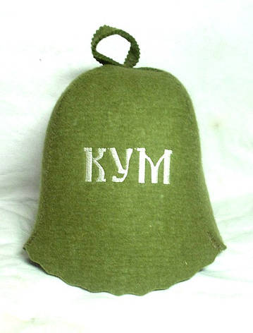 Шапка для лазні з вишивкою "Кум" ШБ31, фото 1