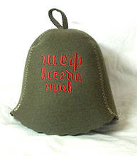 Шапка для лазні з вишивкою "Шеф завжди прав" ШБ34