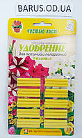 Удобрювання петуній  Чистий листок у паличках 30 шт