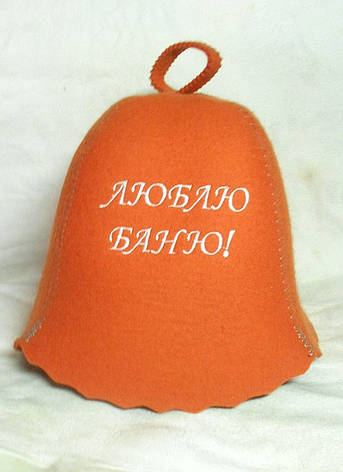Шапка для бані з вишивкою "Люблю баю" ШБ19, фото 1