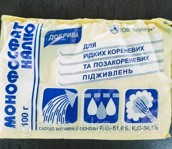 Добриво Монофосфат калію (монокалійфосфат) 100 г, фото 1