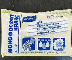 Добриво Монофосфат калію (монокалійфосфат) 400 г