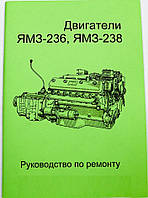 Каталог-руководство з ремонту двигунів ЯМЗ-236/238