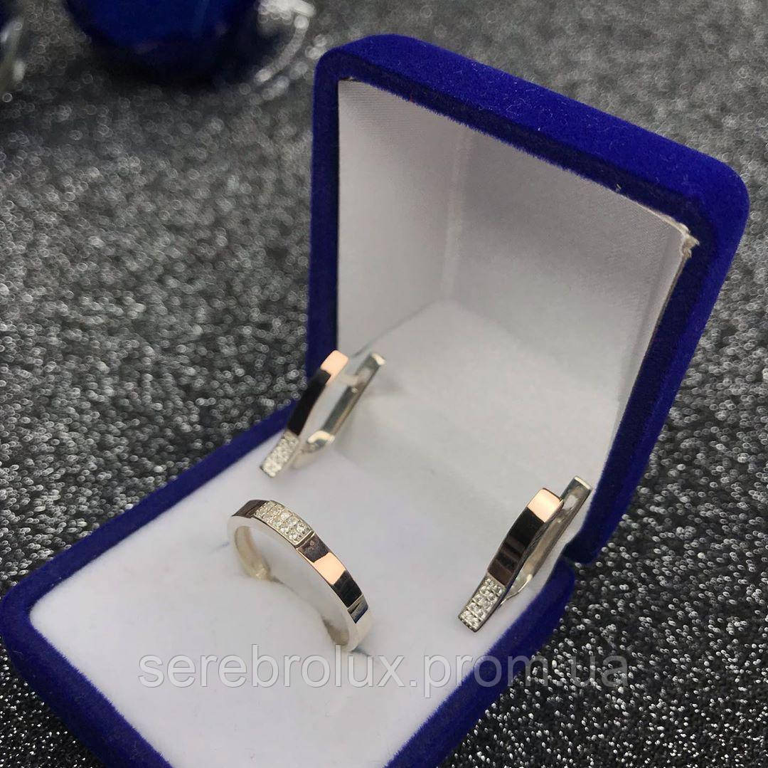 Комплект Ювелирный Из Серебра 925° с Золотой Пластиной 375°,вставка ...