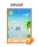 Стенди для дитячого садка - Оформлення стін в днз група Золота рибка, фото 3