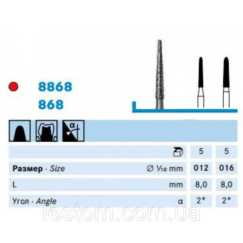 Шпилястий бор (868, 8868) KOMET DENTAL