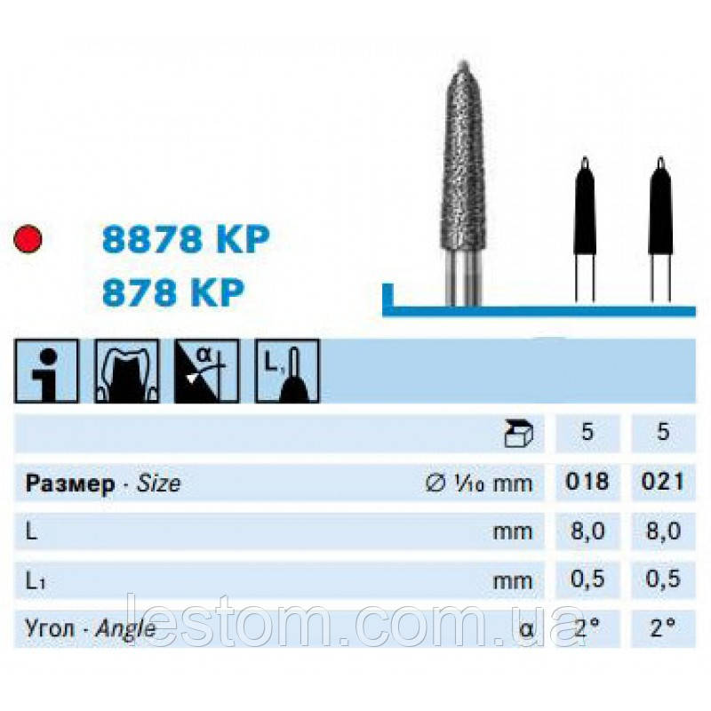 Шпилястий бор (878KP, 8878KP) KOMET DENTAL