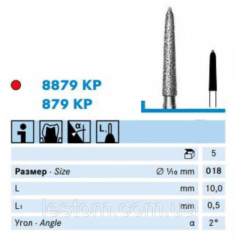 Шпилястий бор (879KP, 8879KP) KOMET DENTAL
