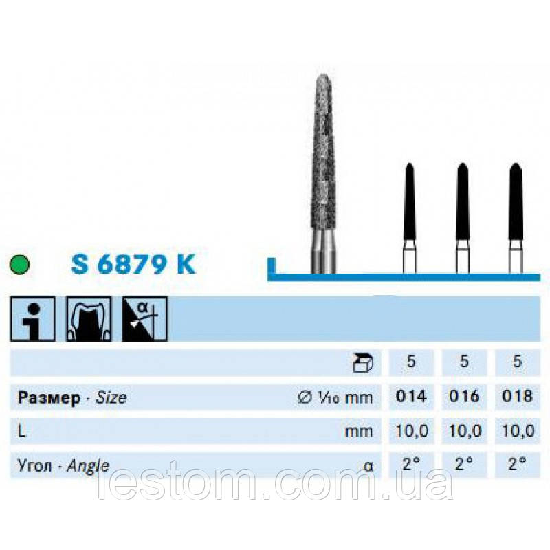 Шпилястий бор серії S (S6879K) KOMET DENTAL