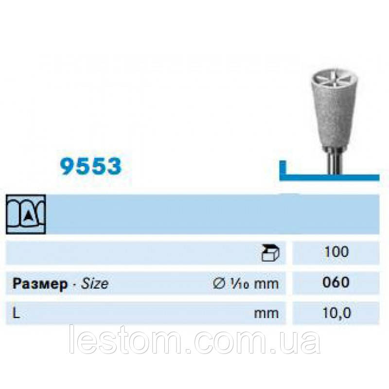 Полір для композитів (9553) KOMET DENTAL