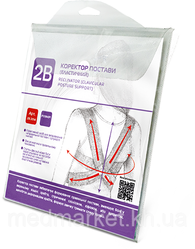 Коректор постави 2B 2014 еластичний