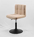 Крісло Arno BK - Base бежевий В-1005 велюр (оксамит), на чорній опорі, фото 2