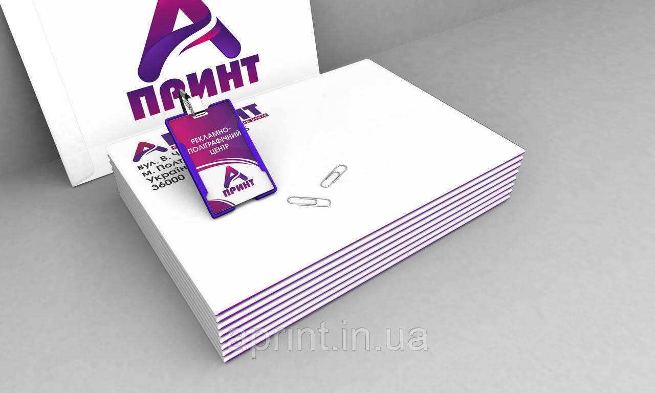 Друк на конвертах, друк на конвертах