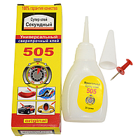 Супер клей Секунда 505  20г. (Турція)