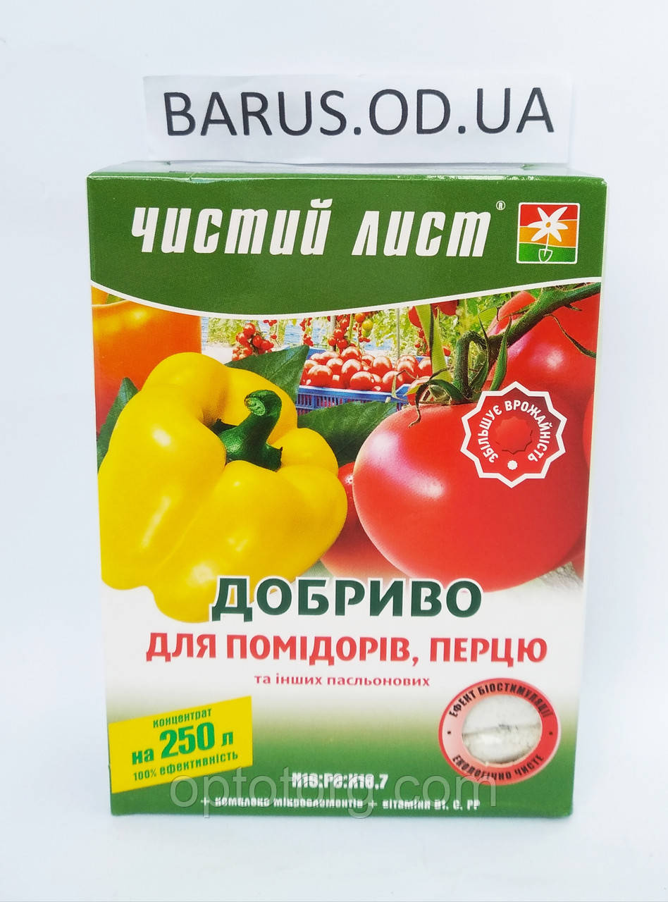 Добриво для помідора та перцю Чистий Лист 300 грамів