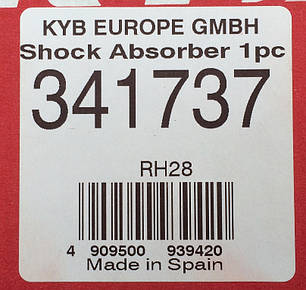 Амортизатор задній газомаслянный KYB Chevrolet Evanda, Epica (00-) 341737, фото 2