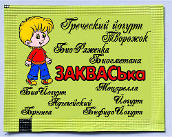 Фасування Заквасок, Фасування Лактози, у саше (для йогуртів, кефіру, калюжки, сирів)