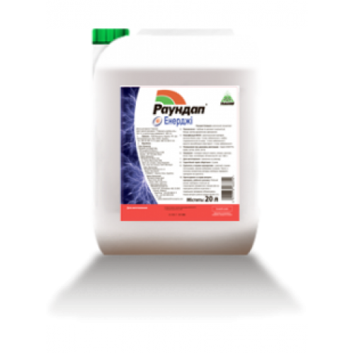 Гербіцид РАУНДАП ЕНЕРДЖІ 20л, фото 1