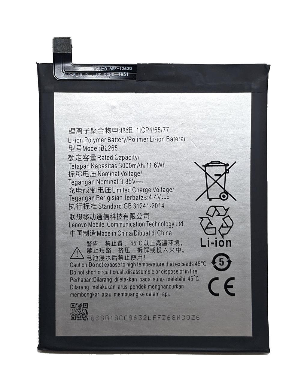 Акумулятор Lenovo Moto M XT1662 BL265 Батарея, фото 1