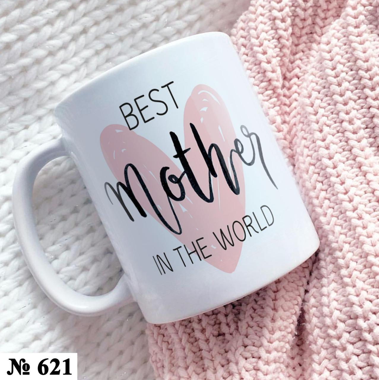 Чашка керамічна з принтом подарунок Матусі (621), фото 1