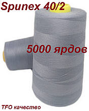 Нитка Spunex 30/2 5000 ярдів, колір No0342 (сірий)
